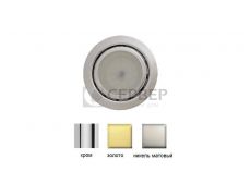 Комплект одиночного врезного LED светильника FT-9223, 20 диодов, (с б/п 220V) 2.4Вт 180Лм, холодный белый, сатин-никель