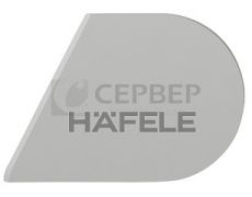 Заглушка декоративная для Free flap H1.5 серая, левая Art. 372.39.001, Hafele